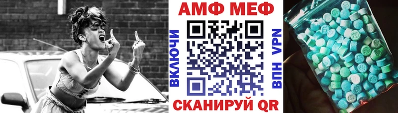 Amphetamine 97%  Покровск 