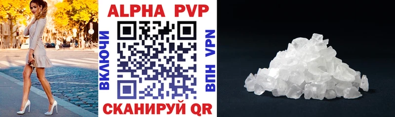 где купить наркотик  Покровск  hydra маркетплейс  A PVP крисы CK 