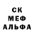 Alpha-PVP кристаллы Jacob Benjamin
