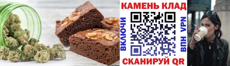 сколько стоит Покровск Печенье с ТГК марихуана