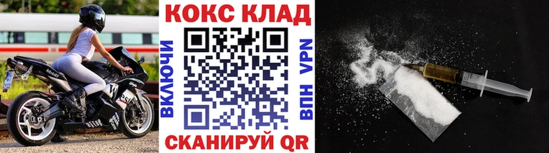 КОКАИН Эквадор  где продают наркотики  Покровск 