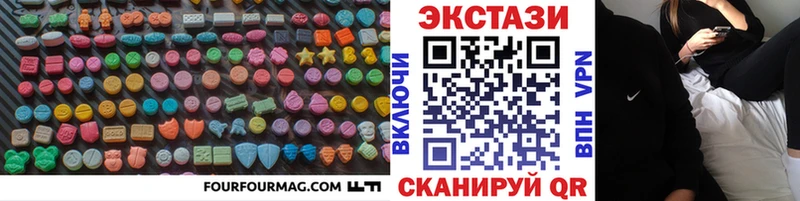 omg сайт  Покровск  Экстази DUBAI  дарнет шоп 
