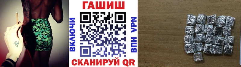 ГАШ хэш  блэк спрут как зайти  Покровск  наркотики 