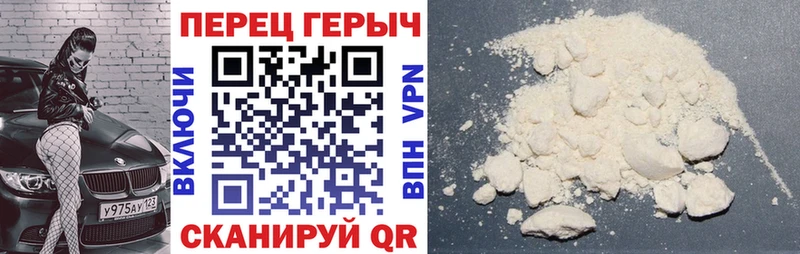 ГЕРОИН хмурый  Покровск 