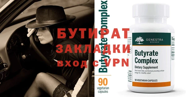 стаф Балахна
