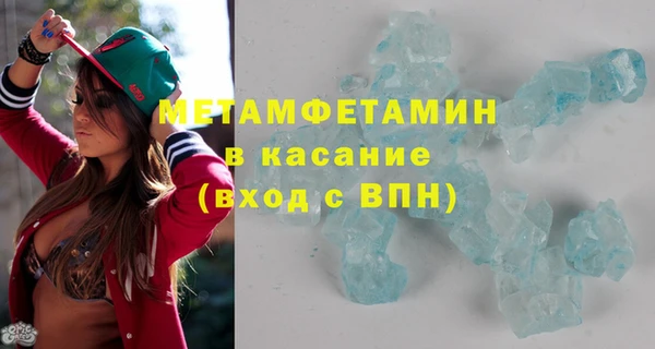 кокаин премиум Нефтекумск