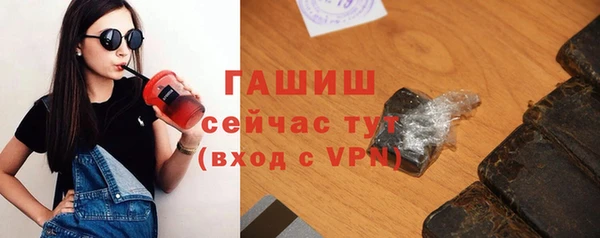 шишки Баксан