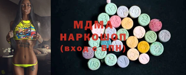 стаф Балахна
