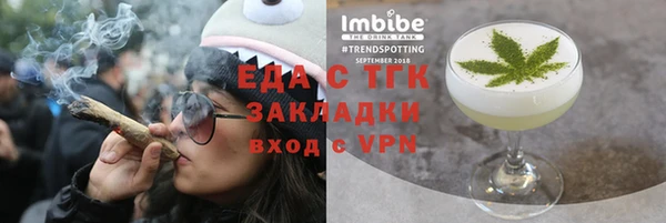 мефедрон мука Белоозёрский