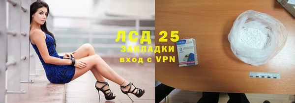 стаф Балахна