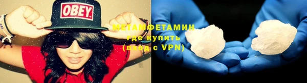ешки Новокубанск