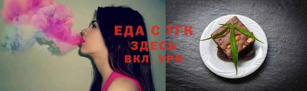 мефедрон VHQ Балабаново