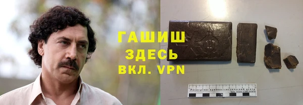 шишки Баксан