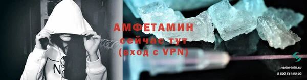 тгк Новодвинск