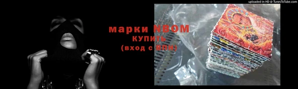 мефедрон мука Беломорск