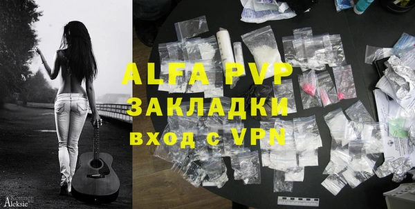 мефедрон VHQ Балабаново