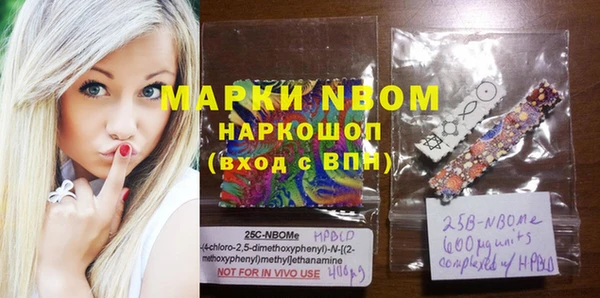 мефедрон VHQ Балабаново