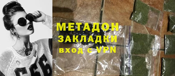 мефедрон мука Белоозёрский