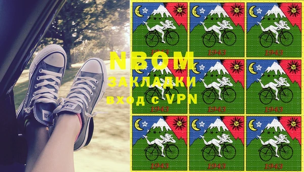 мефедрон мука Белоозёрский