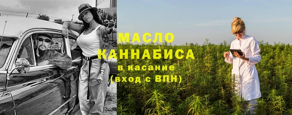 мефедрон мука Беломорск