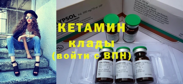 мефедрон VHQ Балабаново