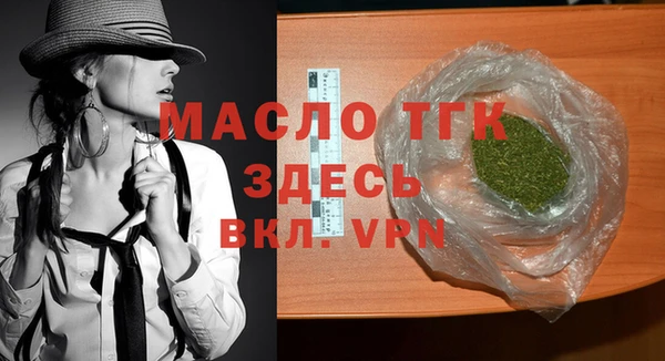 мефедрон VHQ Балабаново