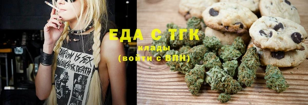 стаф Балахна