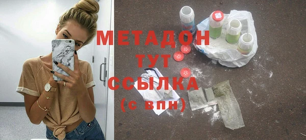 мефедрон VHQ Нефтегорск