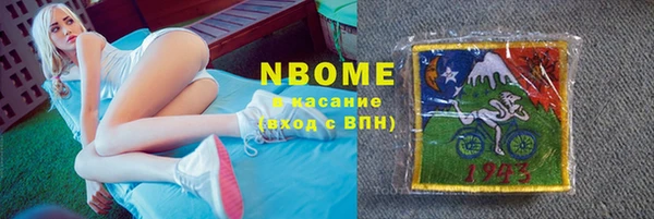 мефедрон мука Белоозёрский