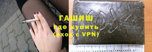 шишки Баксан