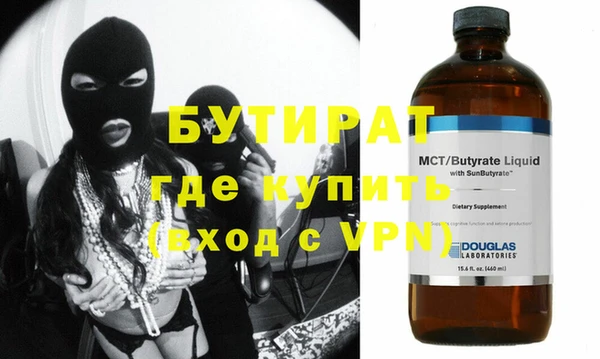 стаф Балахна