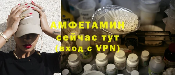 кокс Белокуриха