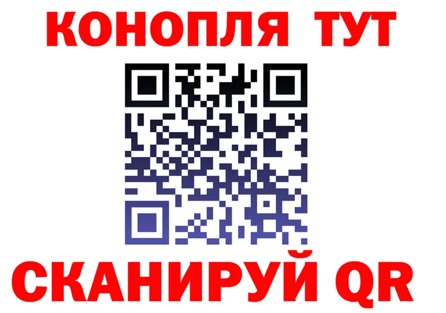 Cannafood марихуана ссылки площадка МЕГА Покровск