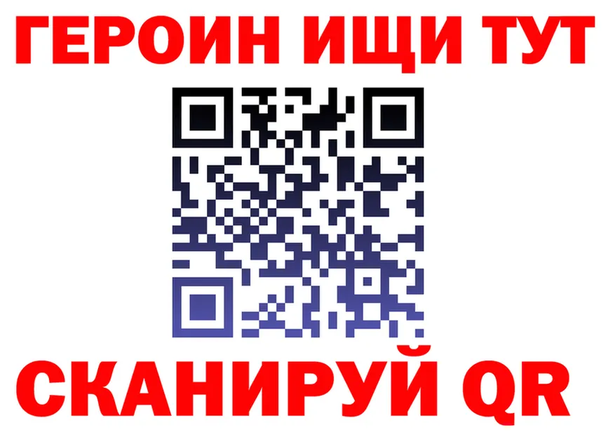 ГЕРОИН VHQ ссылка нарко площадка hydra Покровск