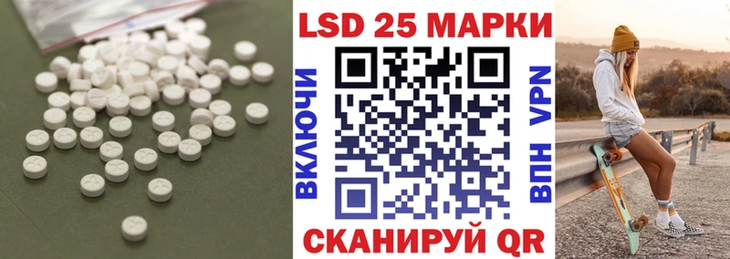 дарнет шоп  Покровск  LSD-25 экстази кислота 
