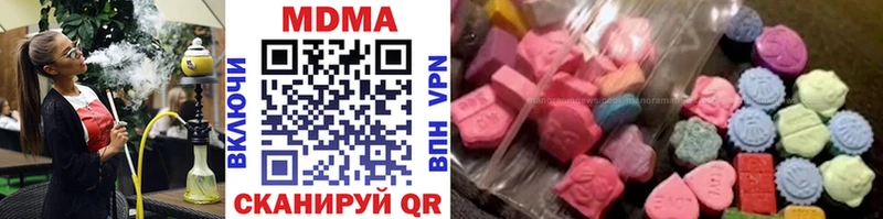 MDMA Molly  наркошоп  Покровск 