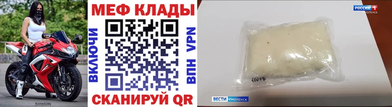 Мефедрон mephedrone  купить наркотики цена  Покровск 