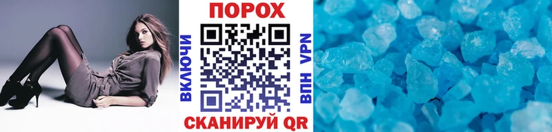 Метамфетамин винт  Покровск 