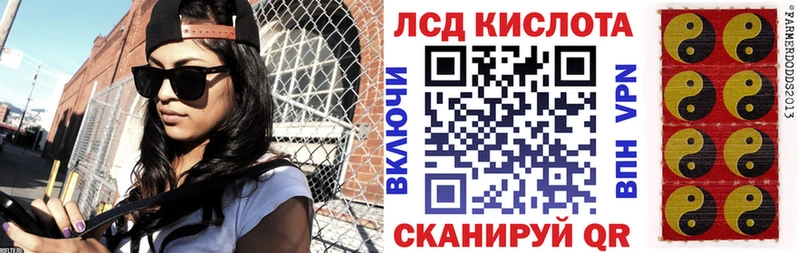 Марки NBOMe 1500мкг Покровск
